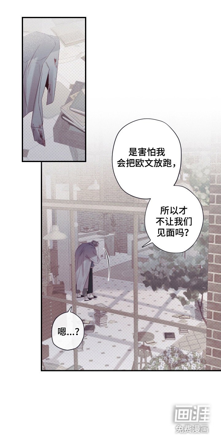 第71章：【第二季】找回回忆