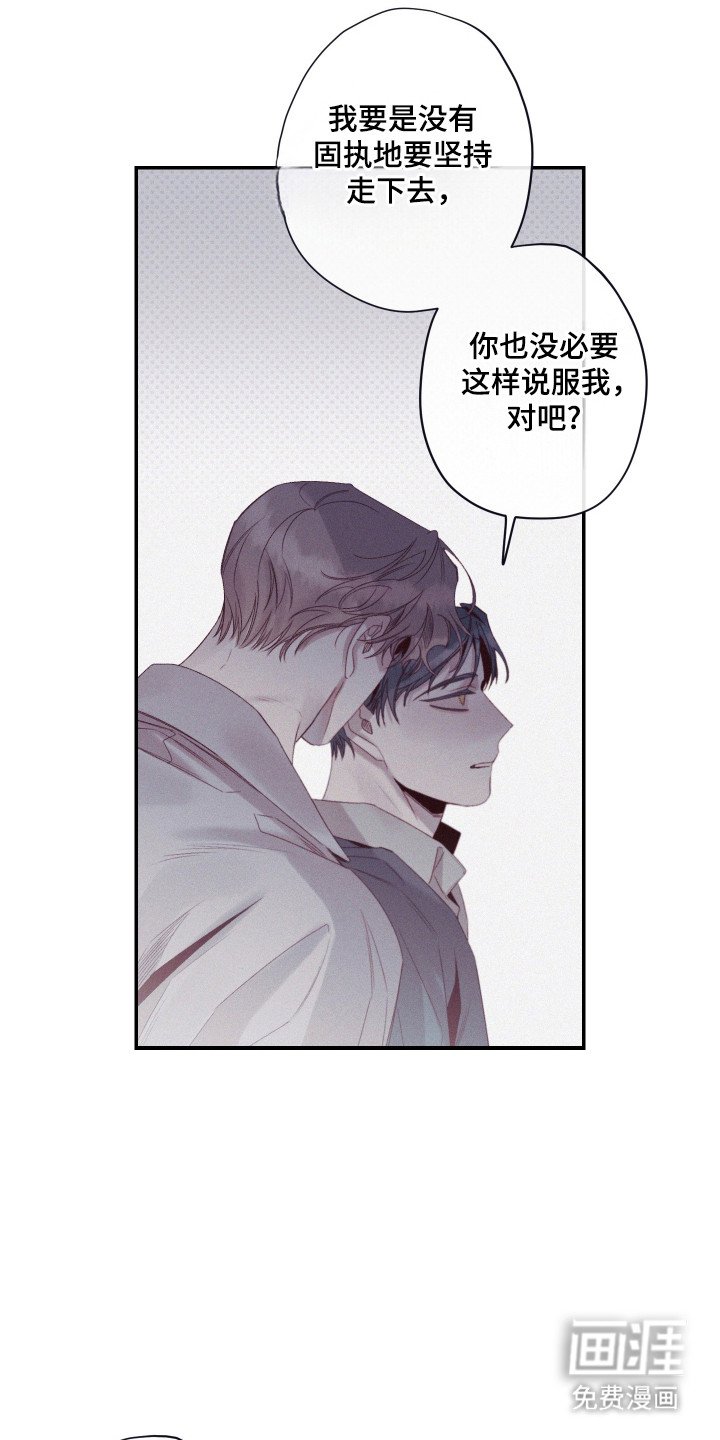 第71章：【第二季】找回回忆