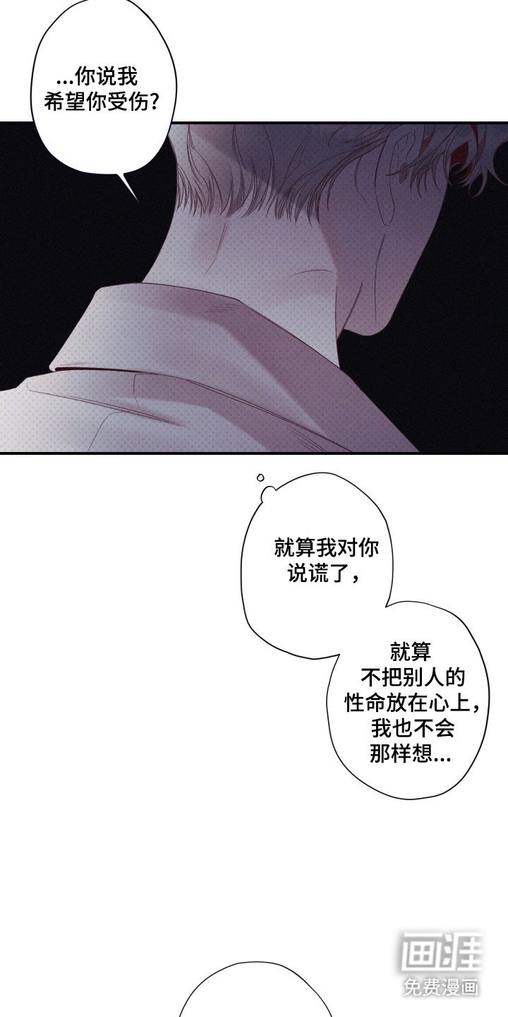 第71章：【第二季】找回回忆