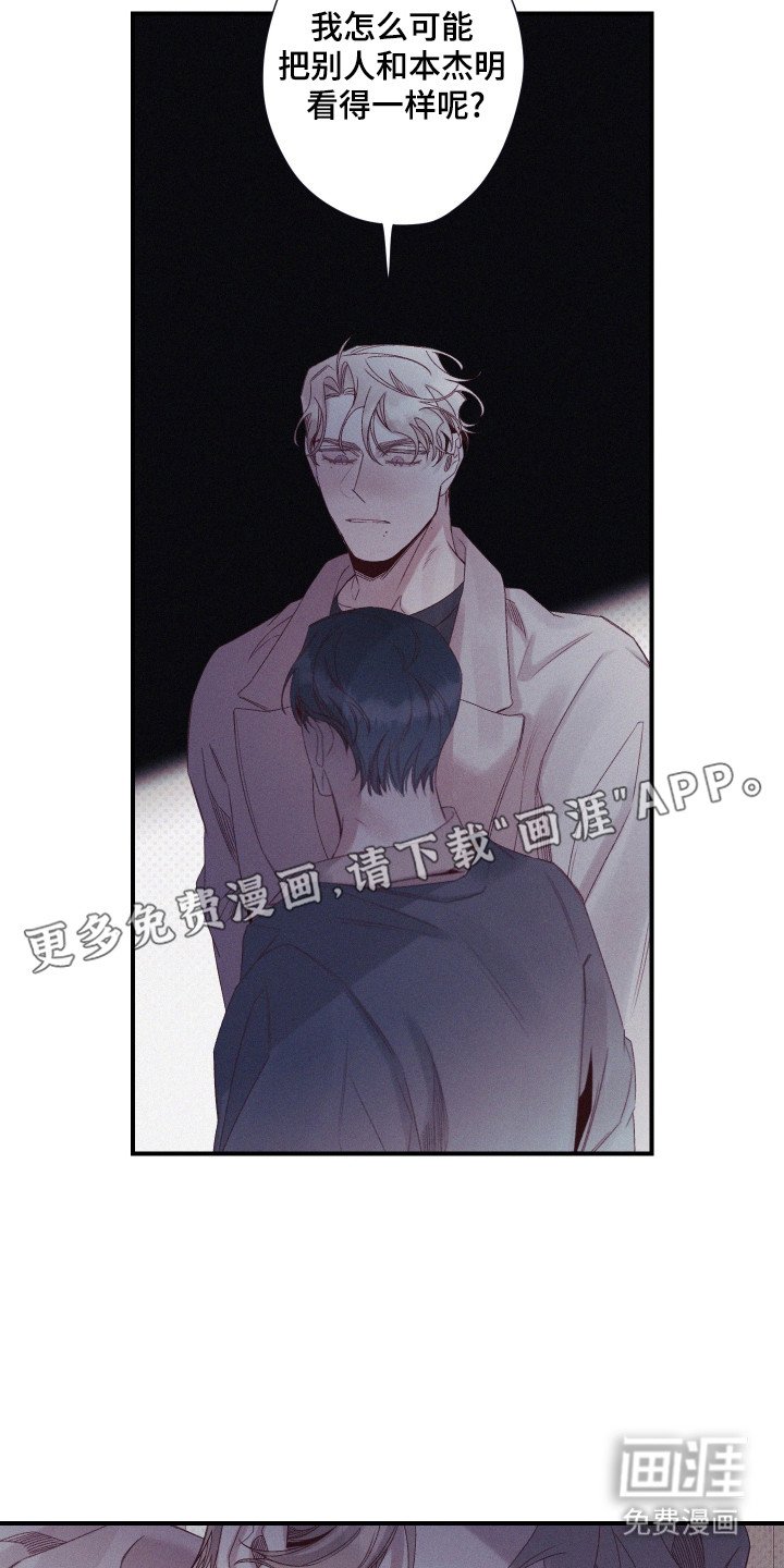 第71章：【第二季】找回回忆