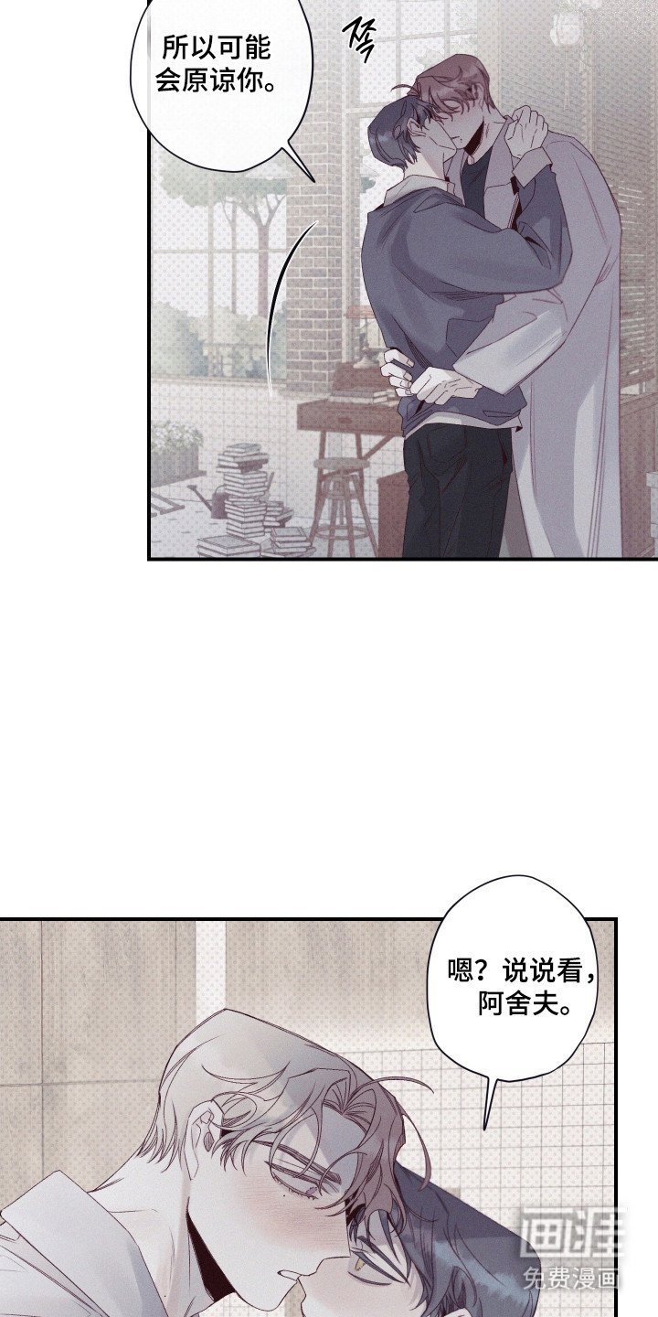 第71章：【第二季】找回回忆