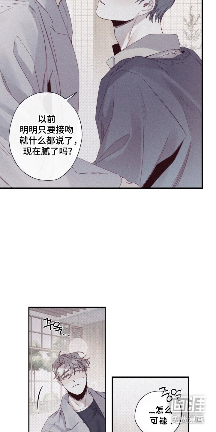 第71章：【第二季】找回回忆