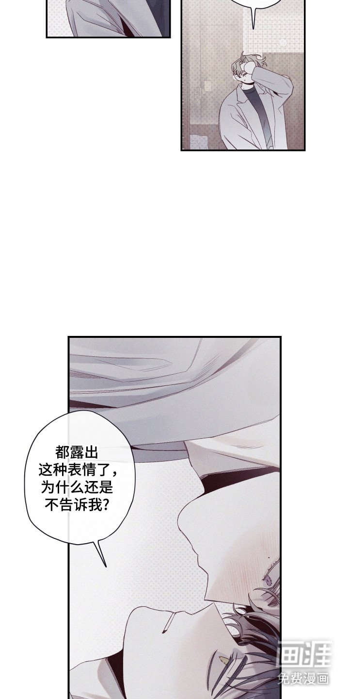 第71章：【第二季】找回回忆