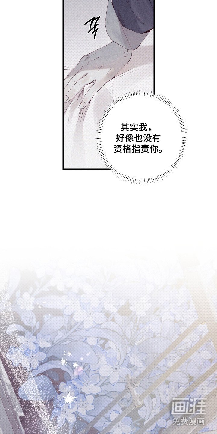 第71章：【第二季】找回回忆
