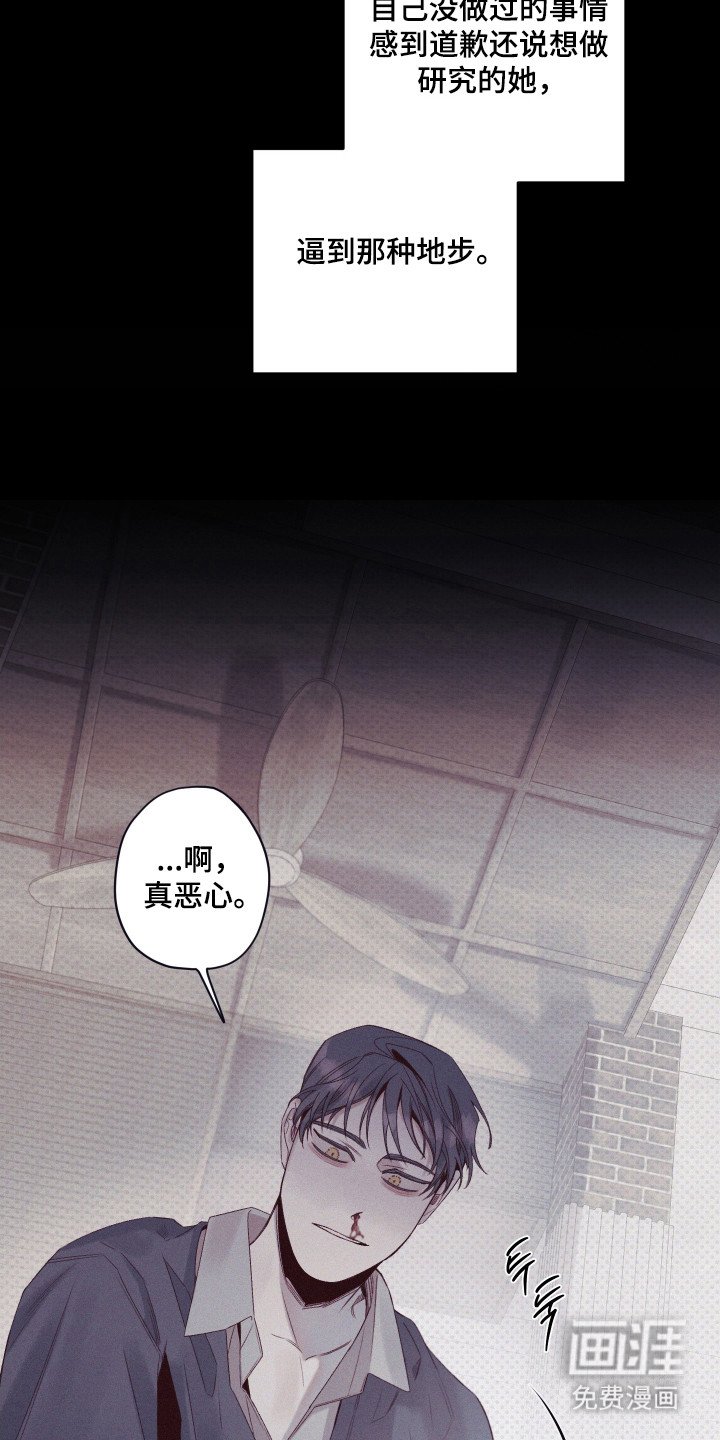 第71章：【第二季】找回回忆