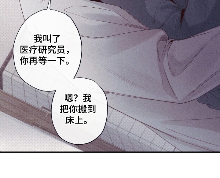 第71章：【第二季】找回回忆