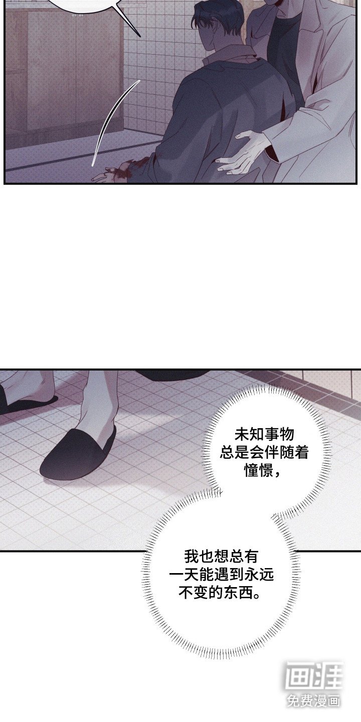 第72章：【第二季】无法相信