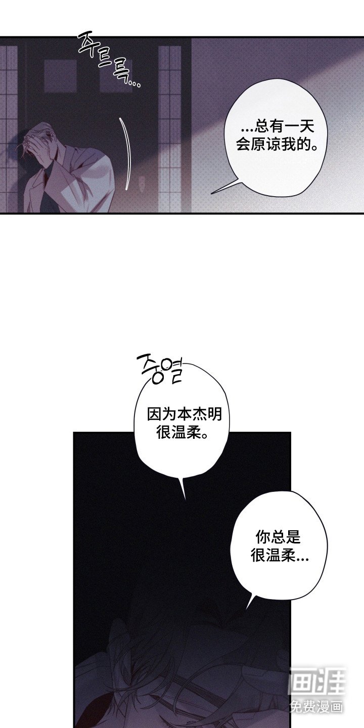 第72章：【第二季】无法相信