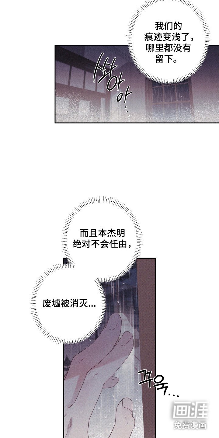 第72章：【第二季】无法相信