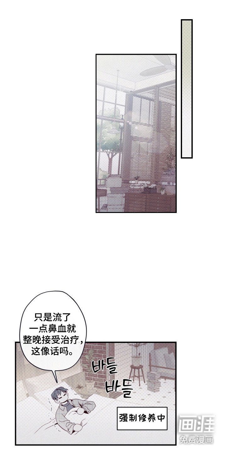 第73章：【第二季】实验受害者
