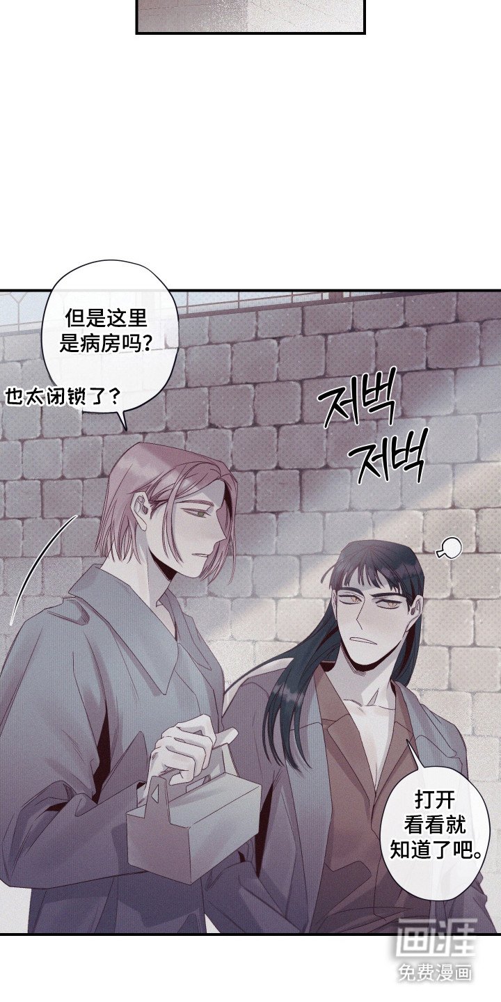 第73章：【第二季】实验受害者