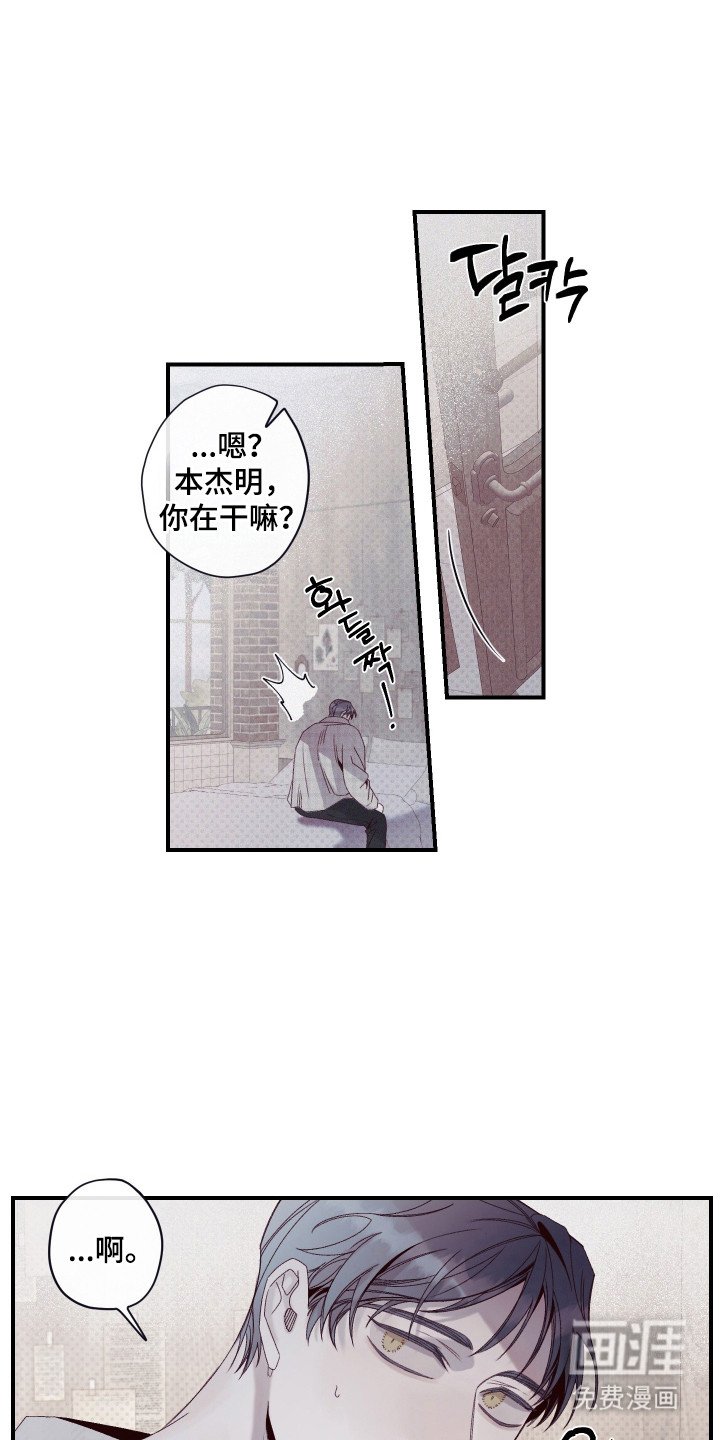 第73章：【第二季】实验受害者