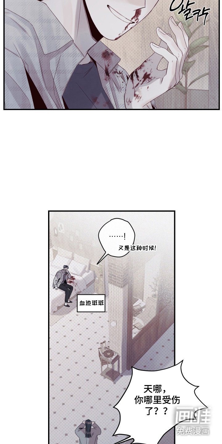 第73章：【第二季】实验受害者