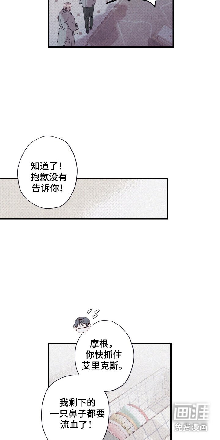 第73章：【第二季】实验受害者