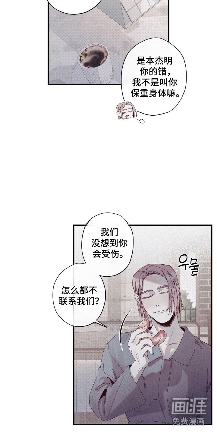 第73章：【第二季】实验受害者