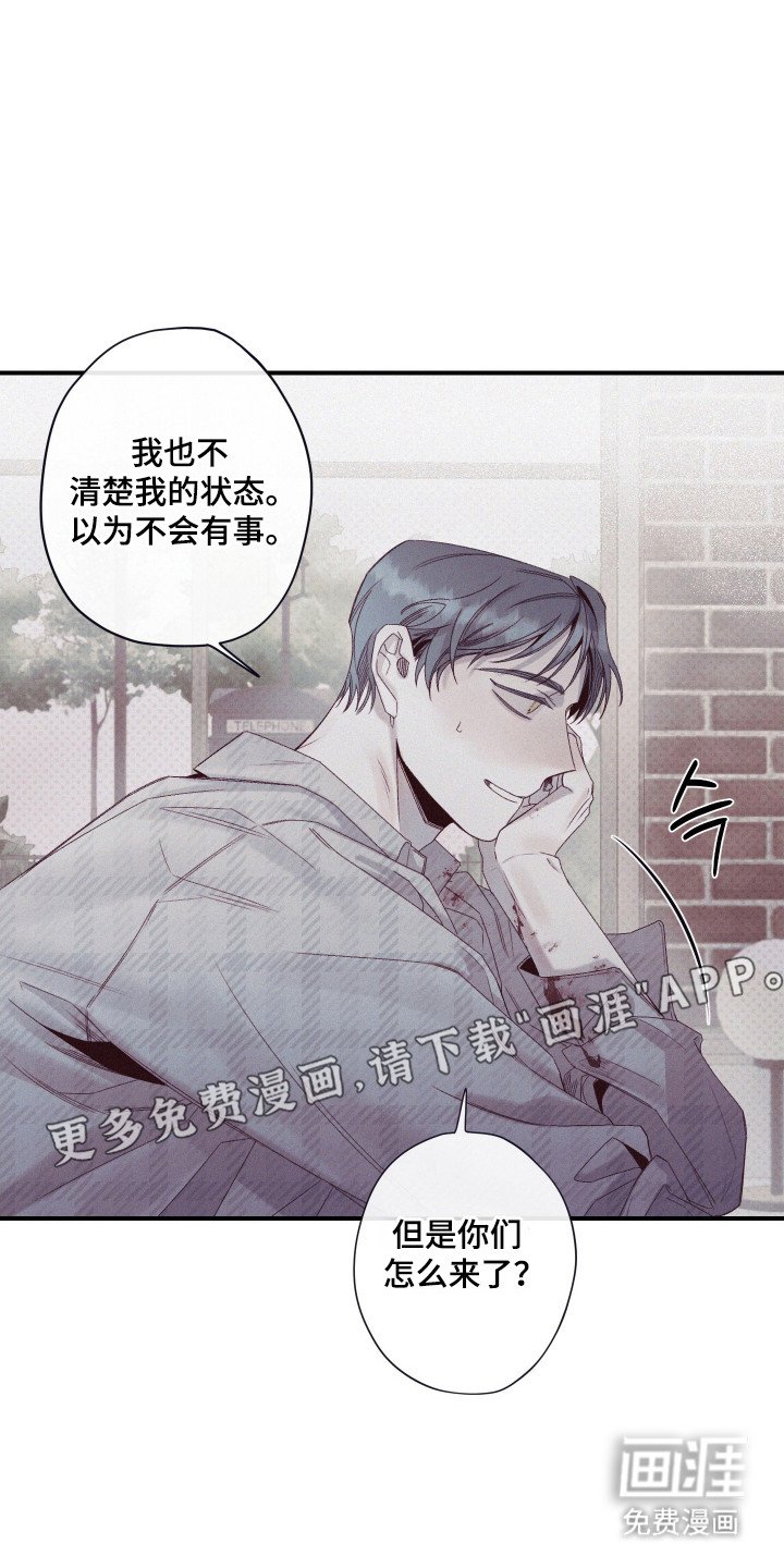 第73章：【第二季】实验受害者