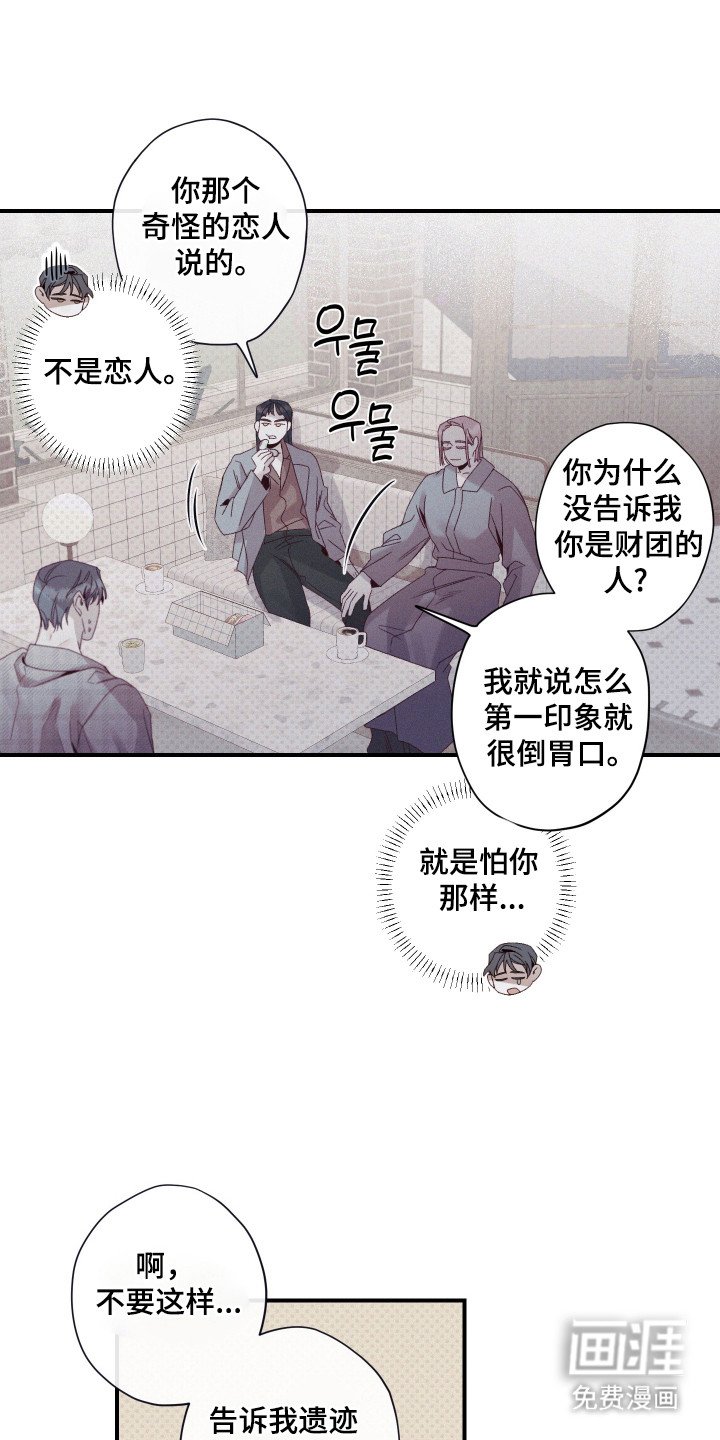 第73章：【第二季】实验受害者