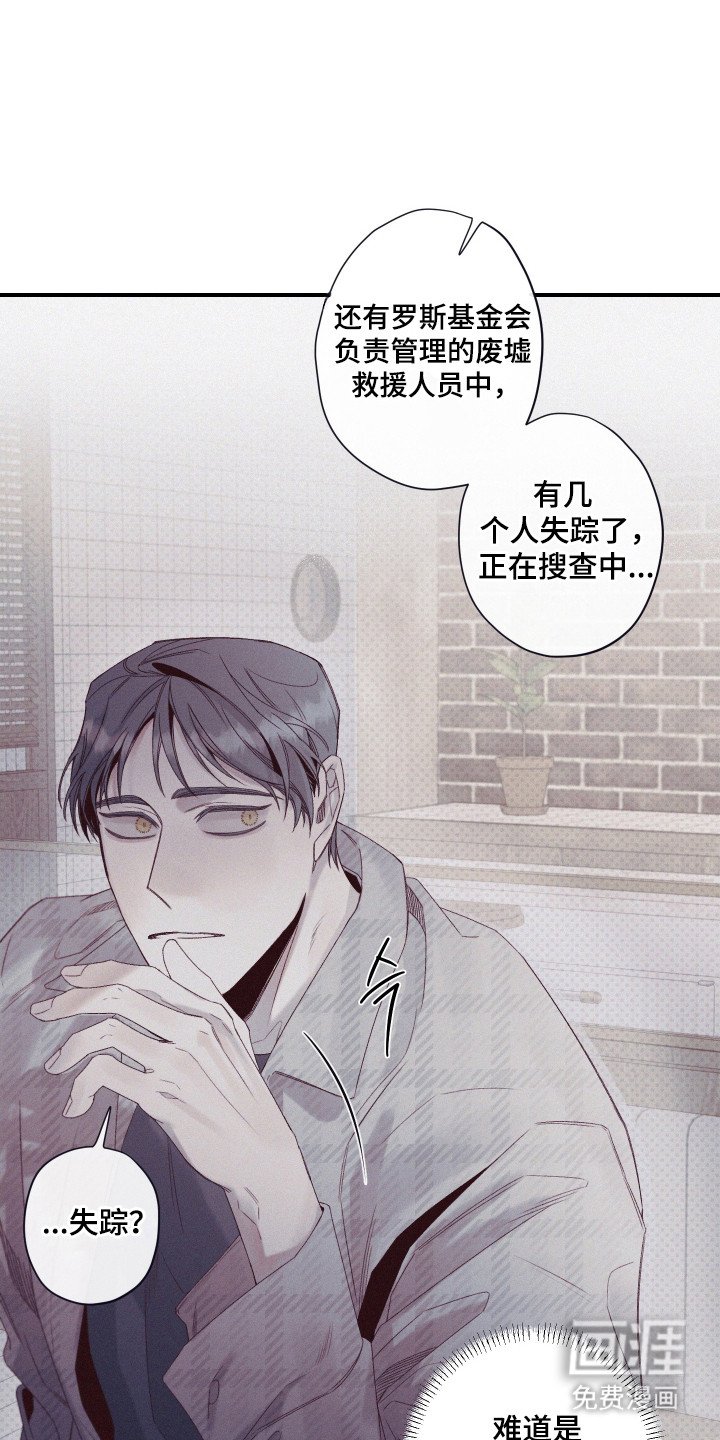 第73章：【第二季】实验受害者