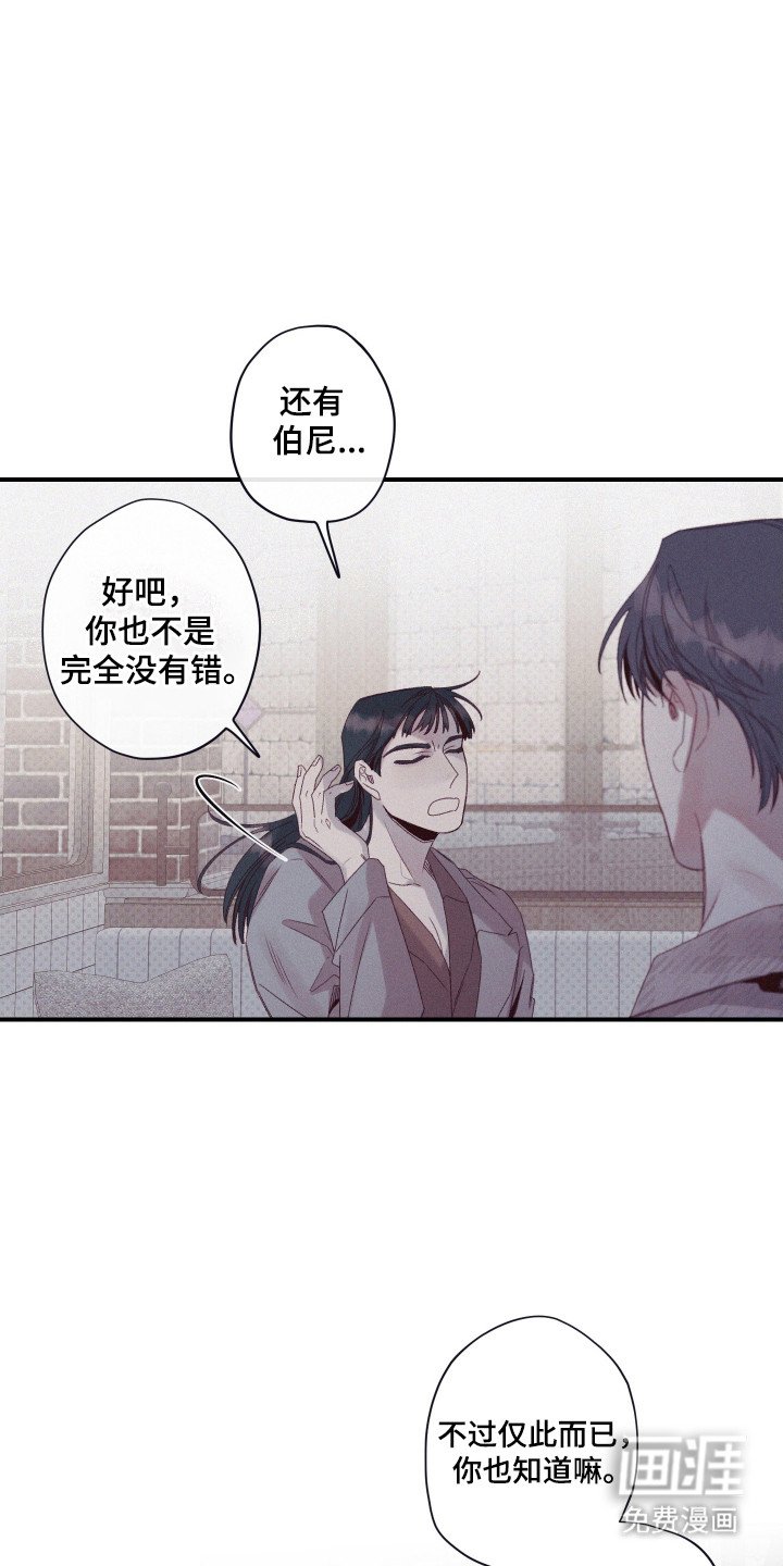 第73章：【第二季】实验受害者
