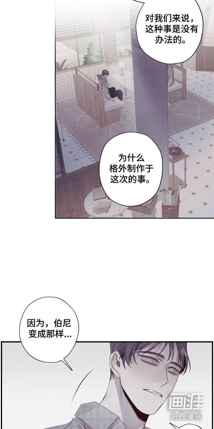 第73章：【第二季】实验受害者