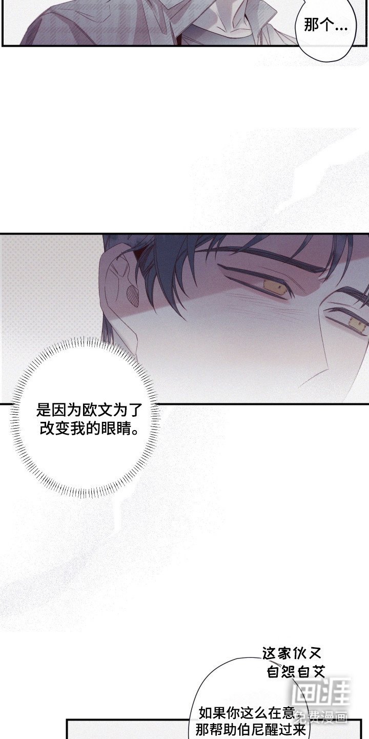 第73章：【第二季】实验受害者