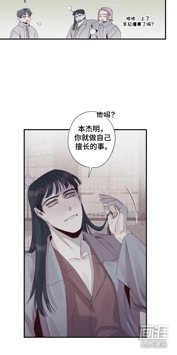 第73章：【第二季】实验受害者