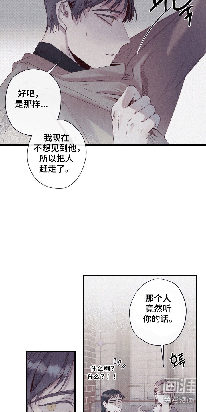 第73章：【第二季】实验受害者
