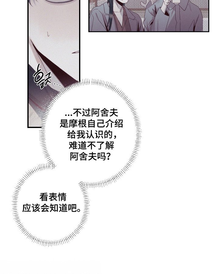 第73章：【第二季】实验受害者