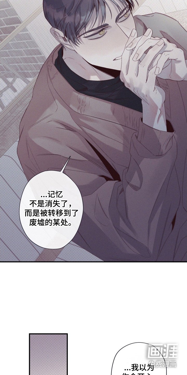 第74章：【第二季】吃了什么