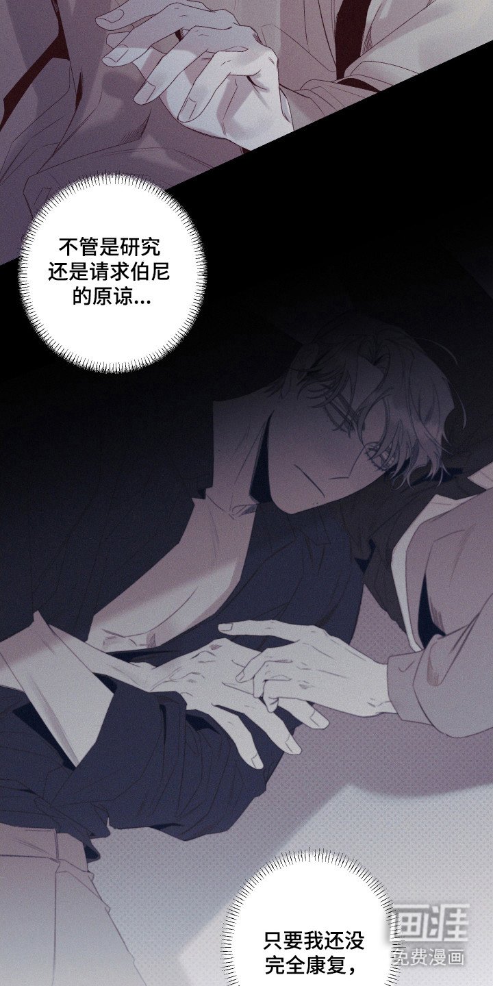 第74章：【第二季】吃了什么