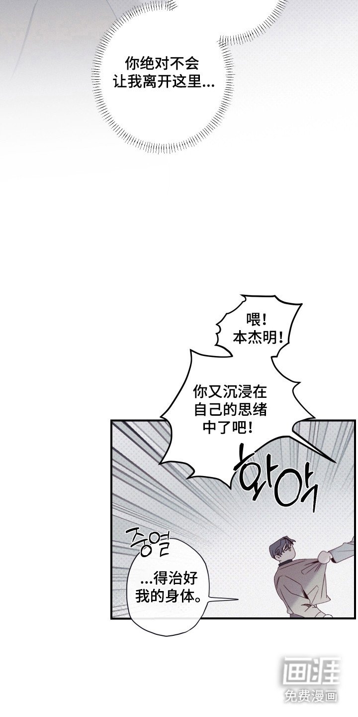 第74章：【第二季】吃了什么