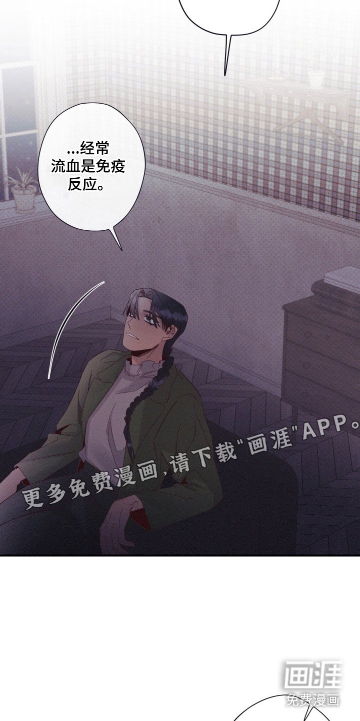 第74章：【第二季】吃了什么