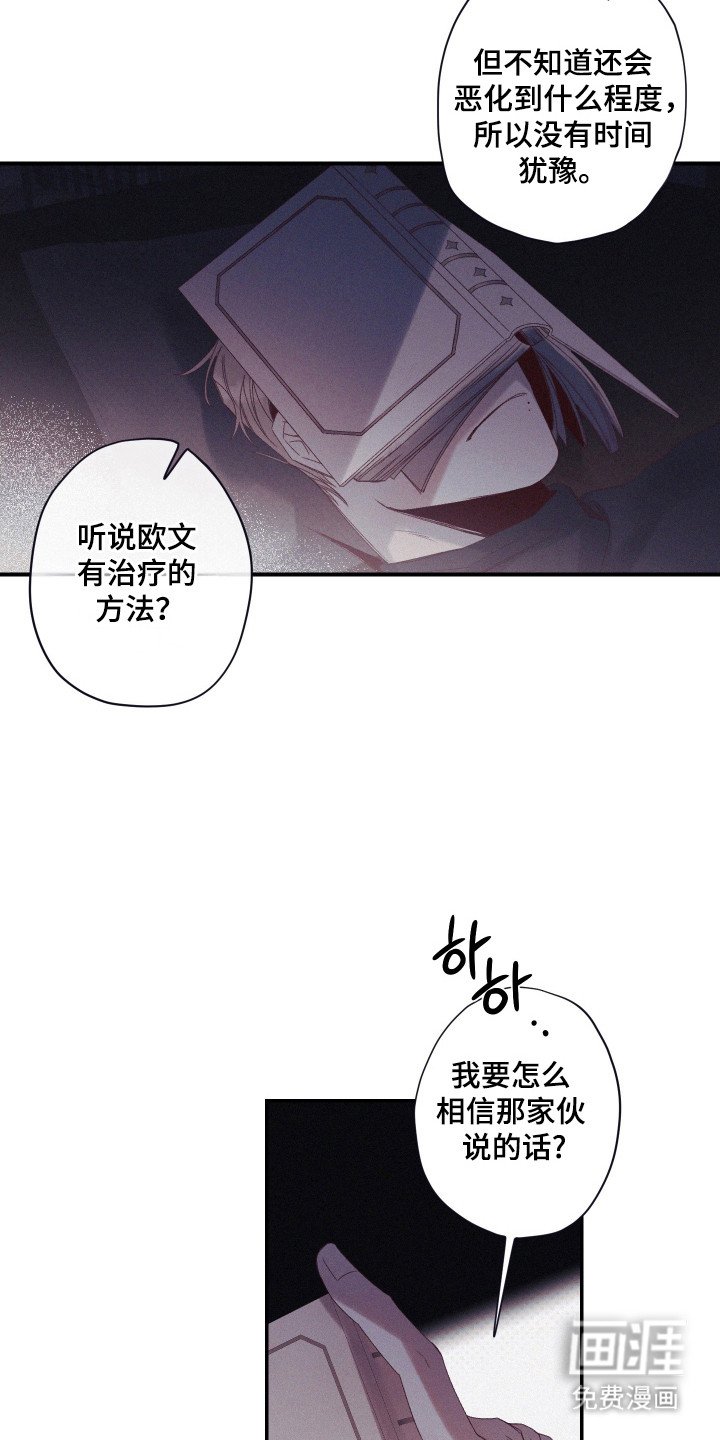 第74章：【第二季】吃了什么