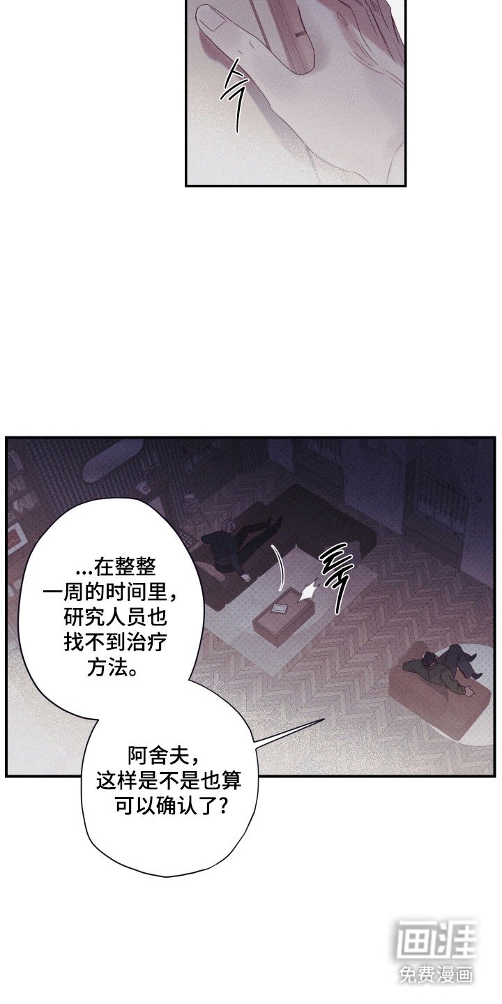 第74章：【第二季】吃了什么