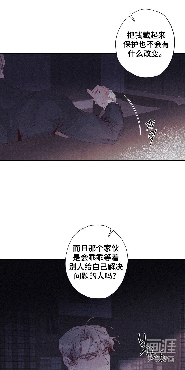 第74章：【第二季】吃了什么