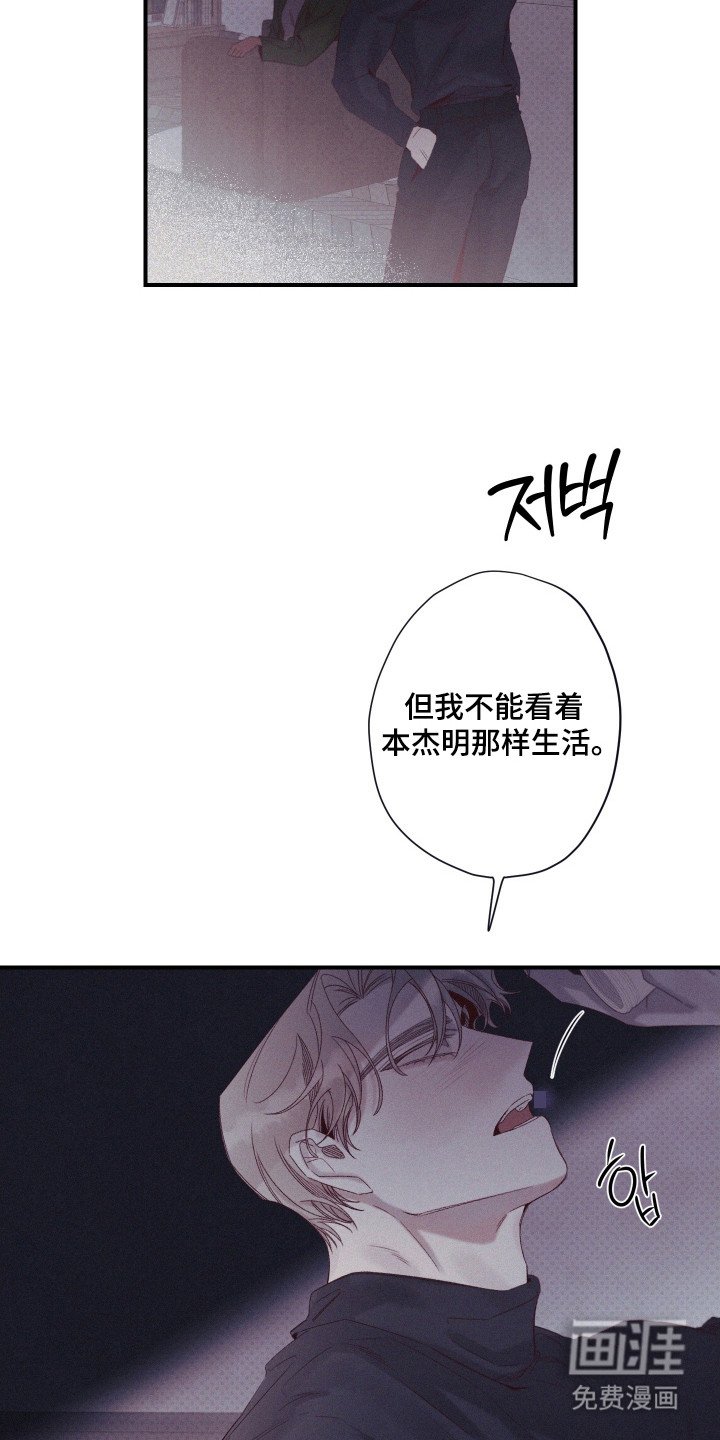 第74章：【第二季】吃了什么