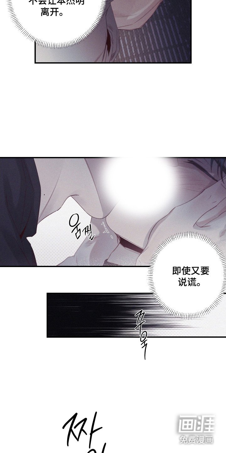 第74章：【第二季】吃了什么