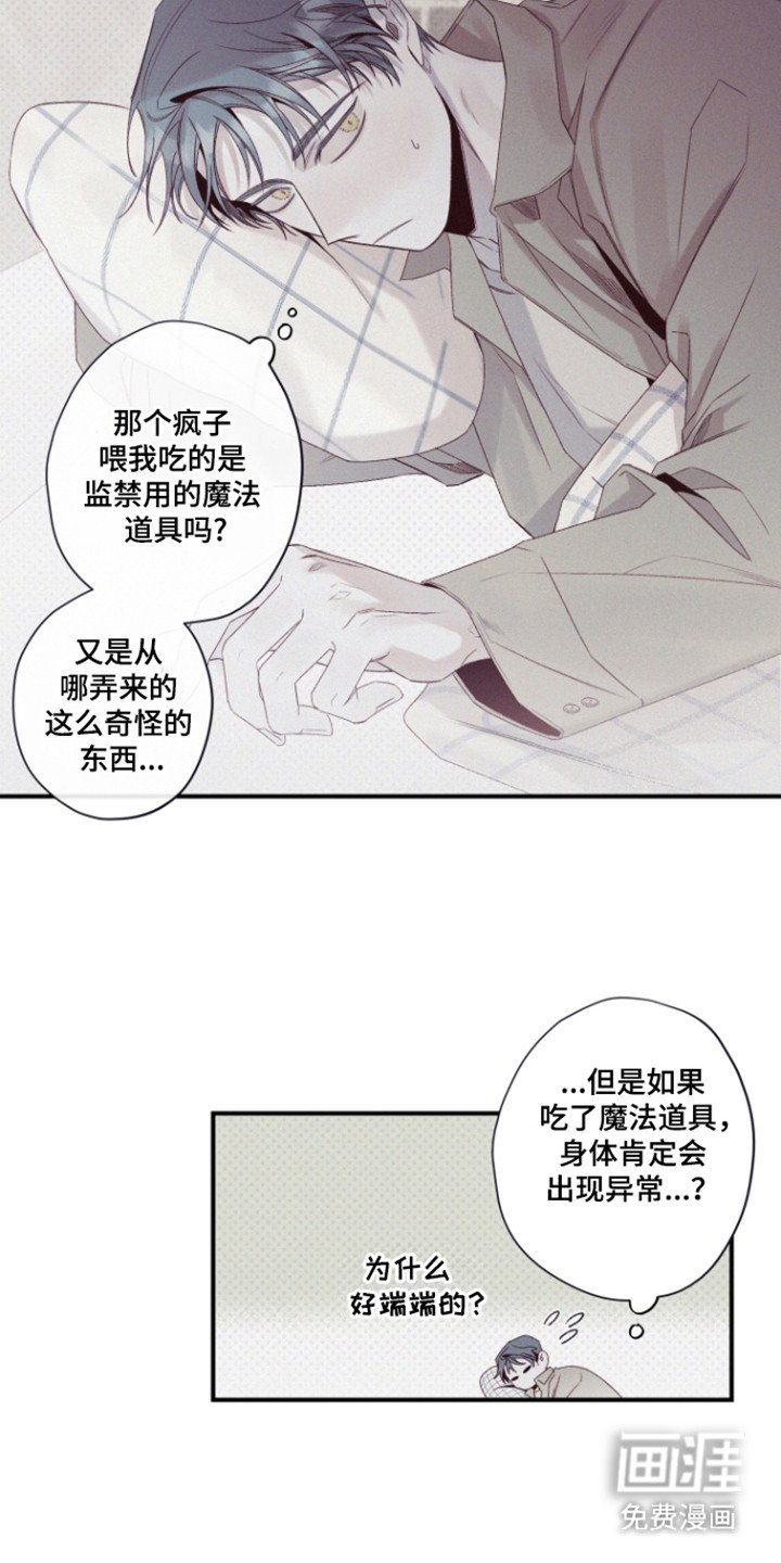 第75章：【第二季】增加人数