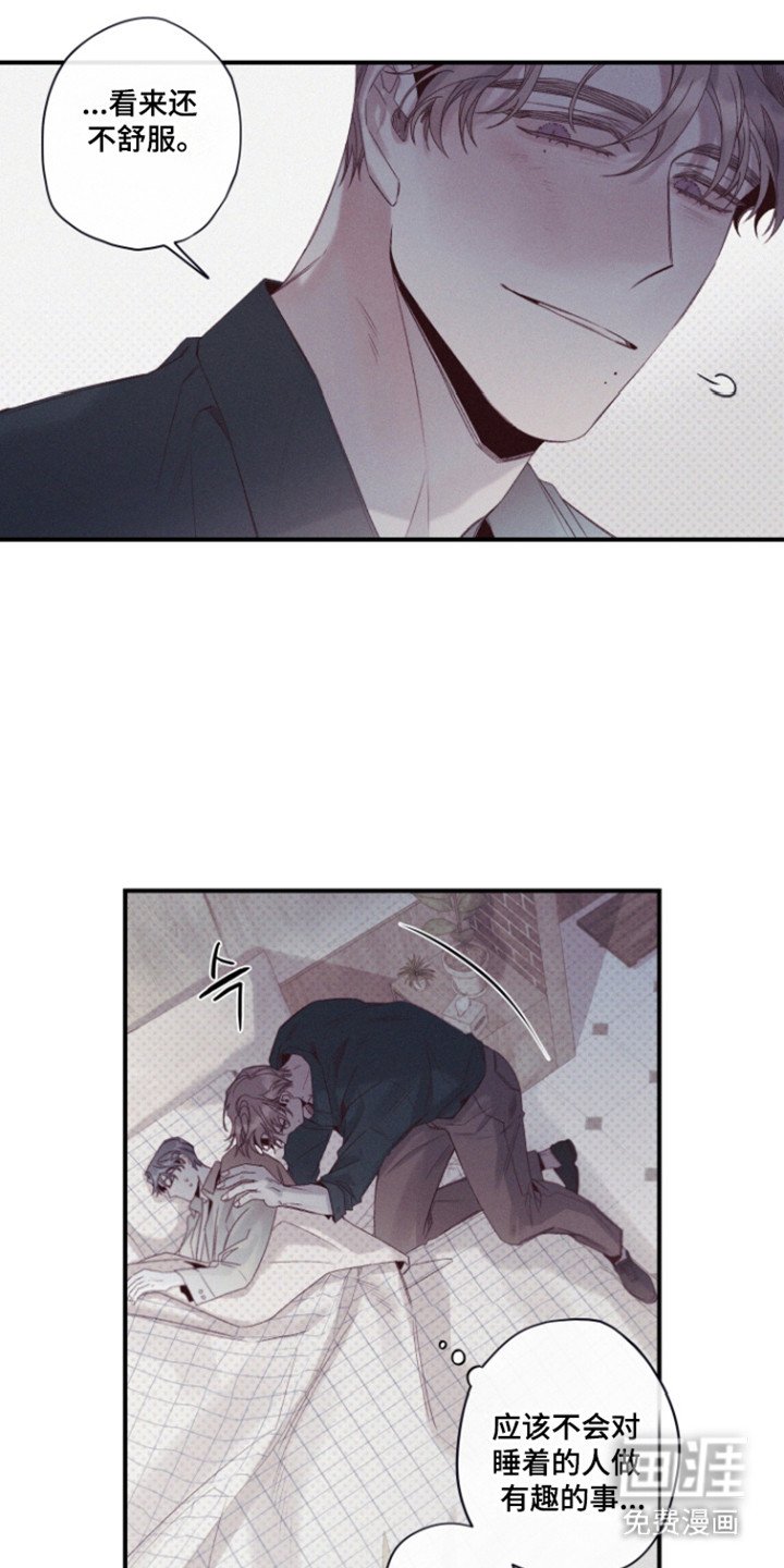 第75章：【第二季】增加人数