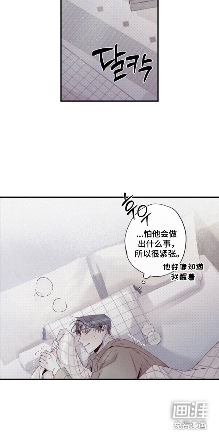 第75章：【第二季】增加人数