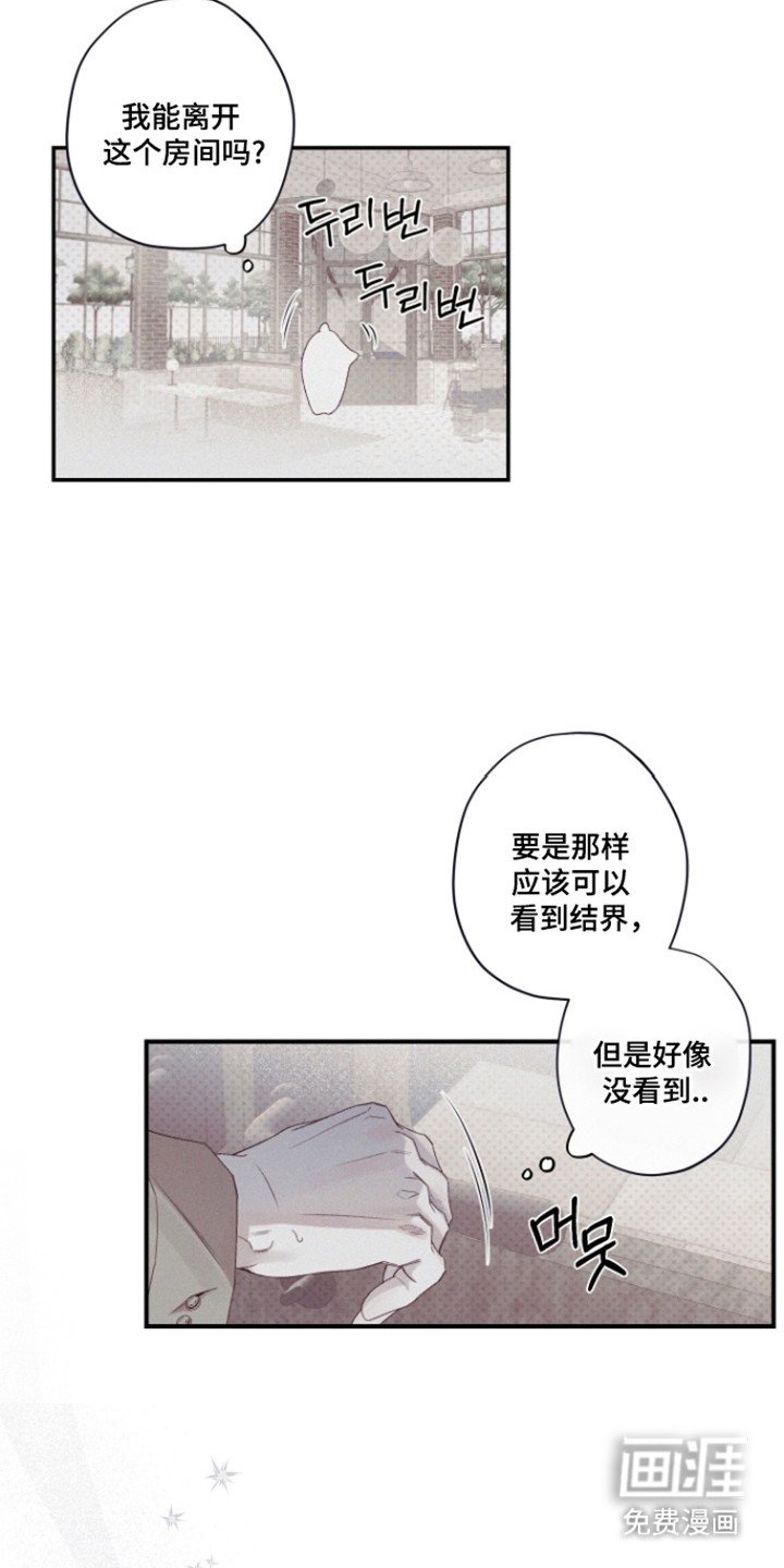 第75章：【第二季】增加人数