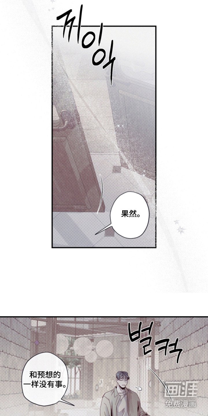 第75章：【第二季】增加人数