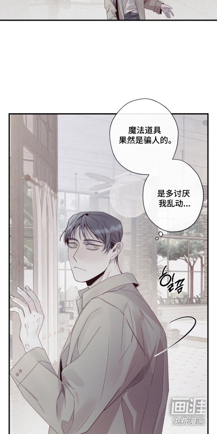 第75章：【第二季】增加人数