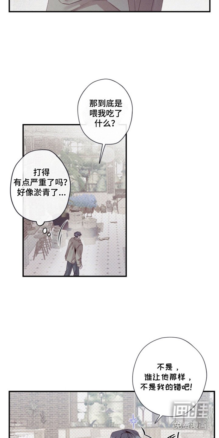 第75章：【第二季】增加人数