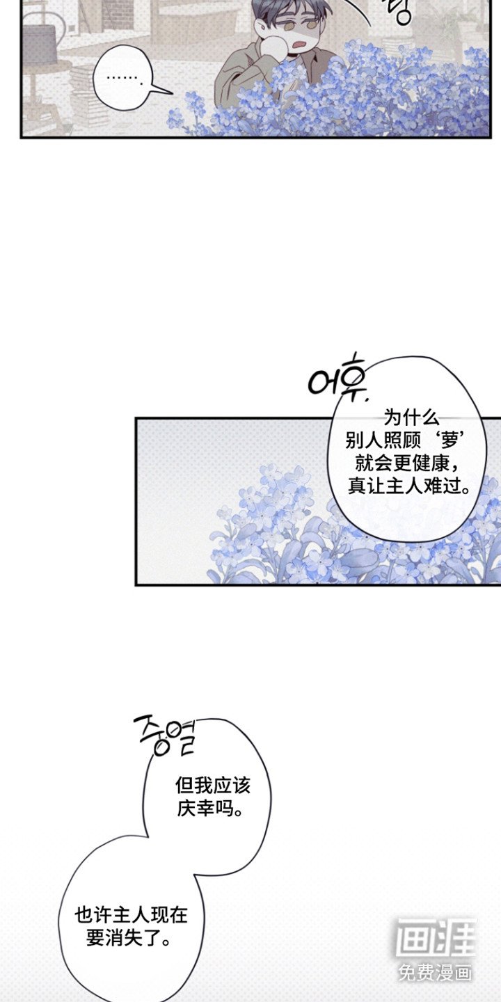 第75章：【第二季】增加人数