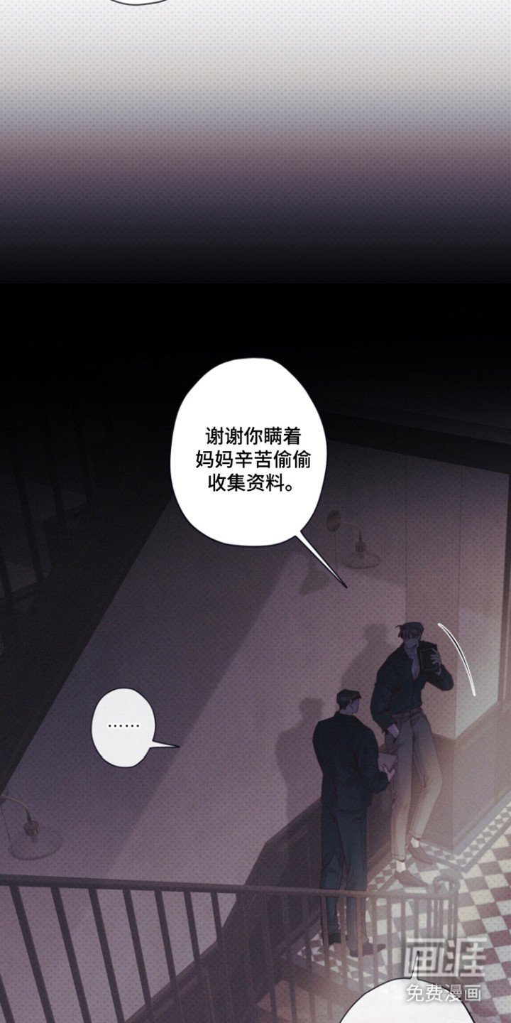 第75章：【第二季】增加人数