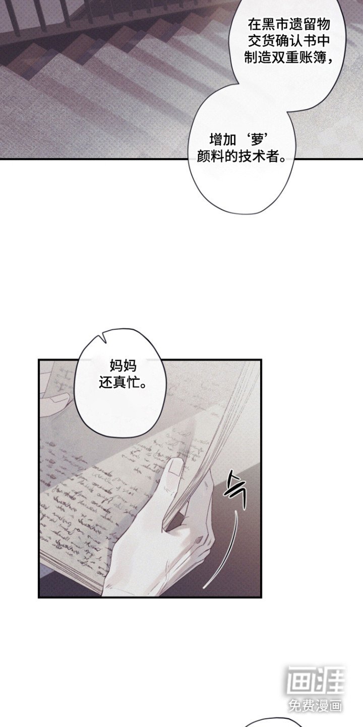 第75章：【第二季】增加人数