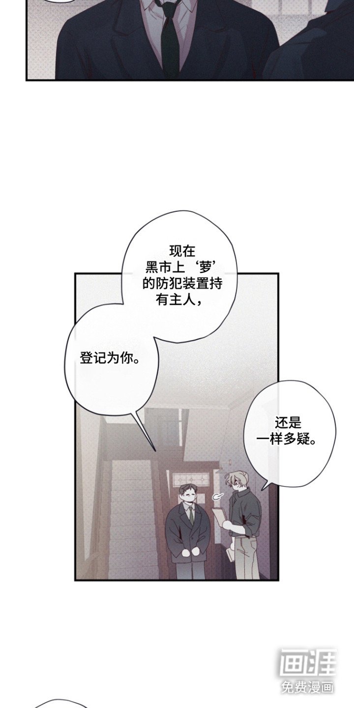 第75章：【第二季】增加人数