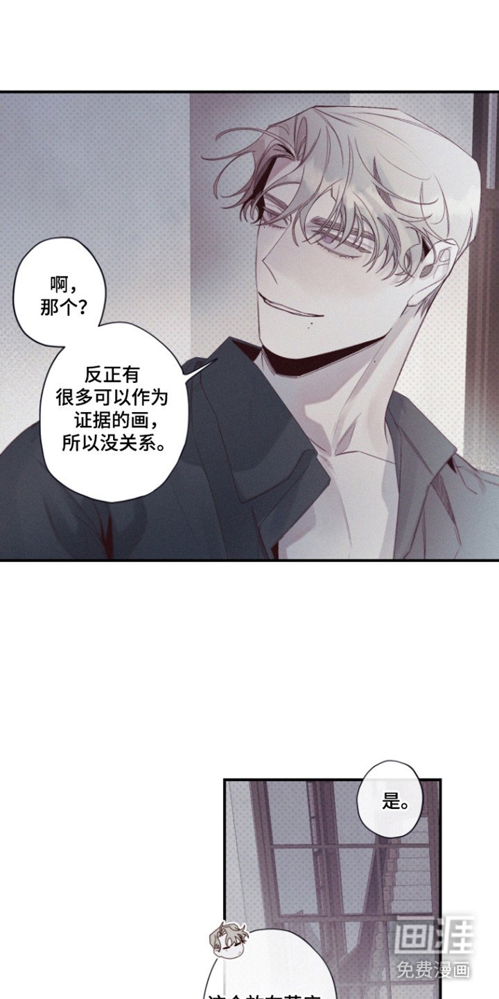 第76章：【第二季】不走我走