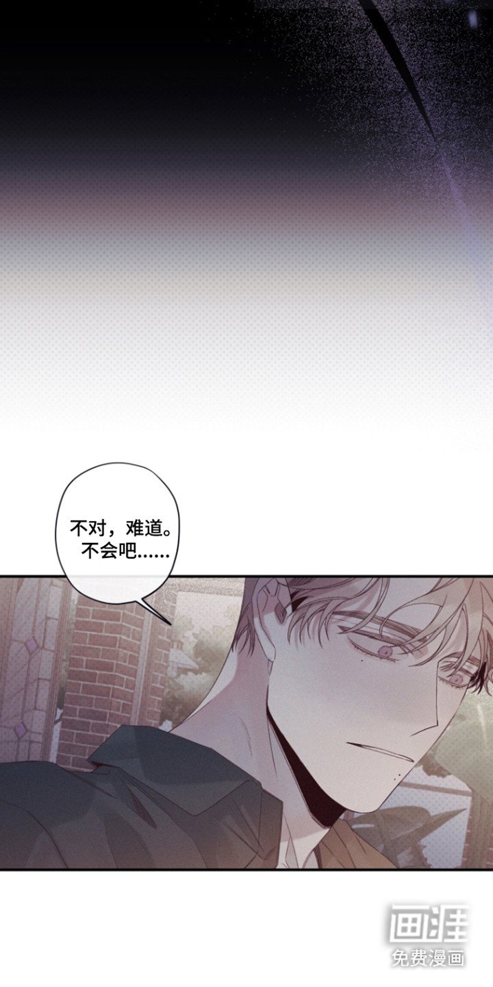 第76章：【第二季】不走我走